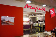 Новая Кухонная студия «Мария» в Краснодаре