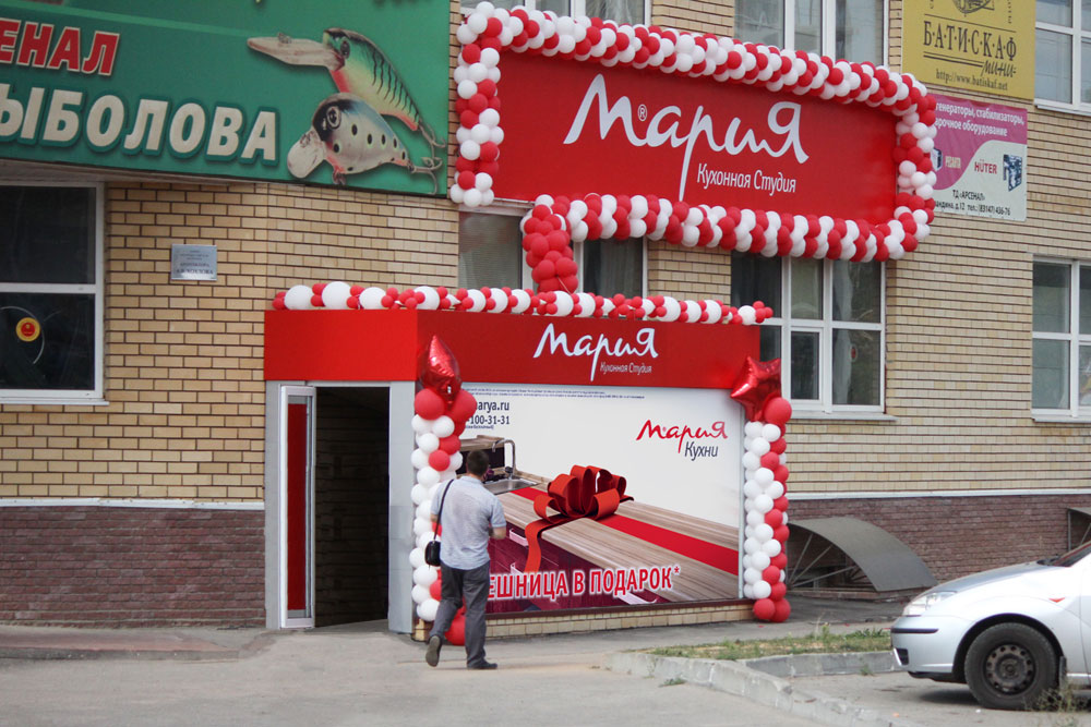 E-mail: marya.arzamas@gmail.com. Режим работы: Пн-Вс: 10.00-20.00