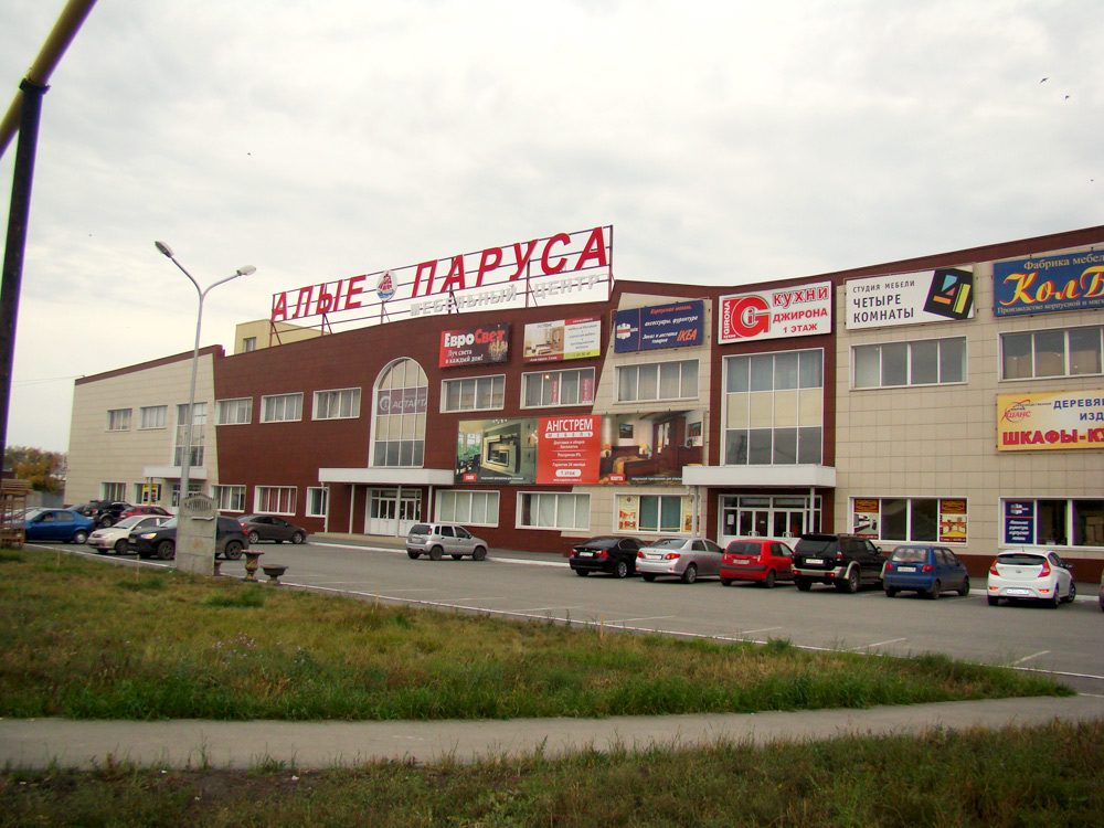 Алые паруса мебель. Магазин Алые паруса в Кургане. Алые паруса мебель Курган. Курган, мебельный магазин, Алые паруса.. ТЦ Алые паруса Курган.